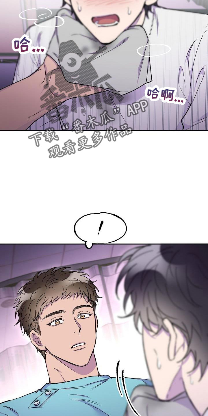第22章：要吐了29