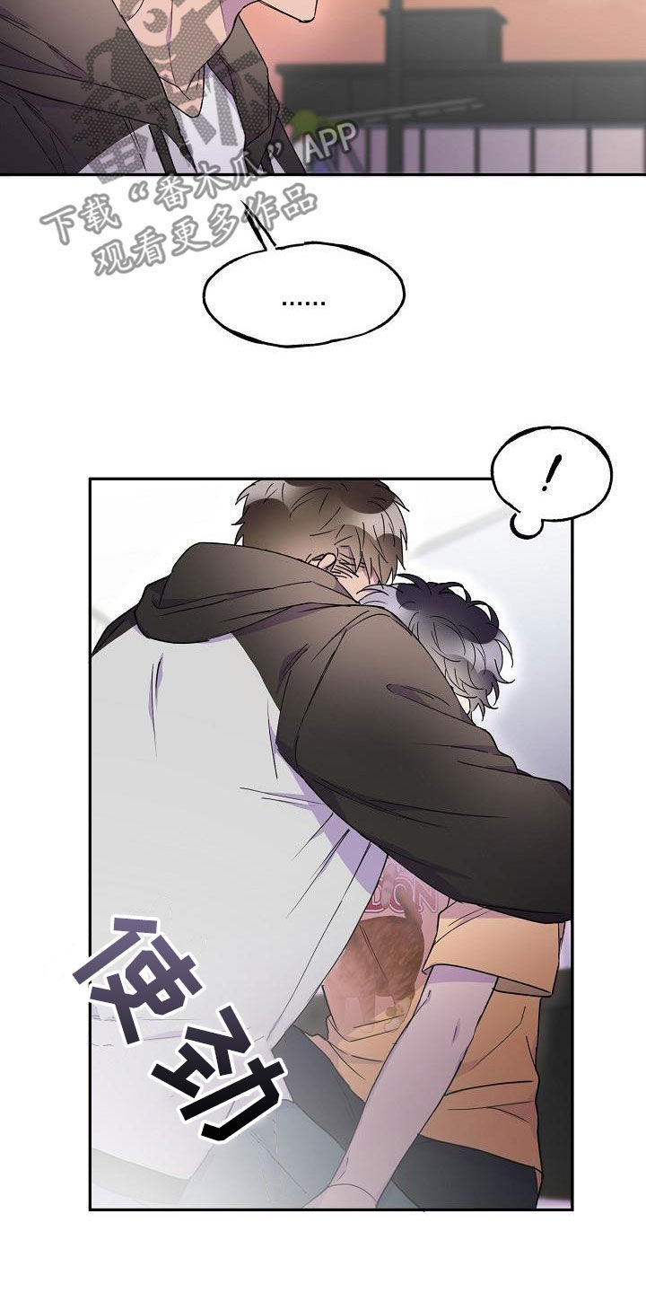第38章：算什么东西29