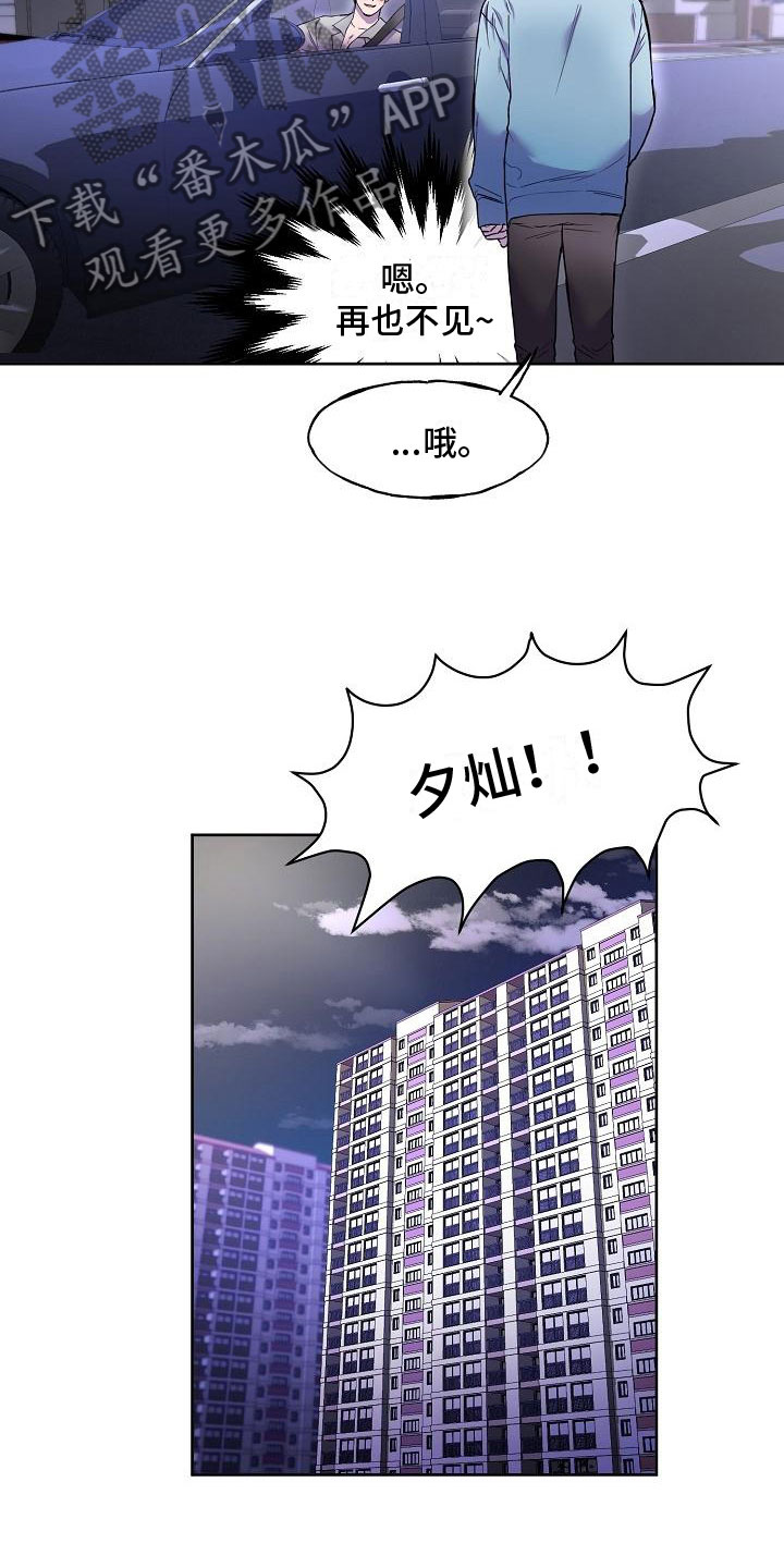 第7章：醉得不轻19