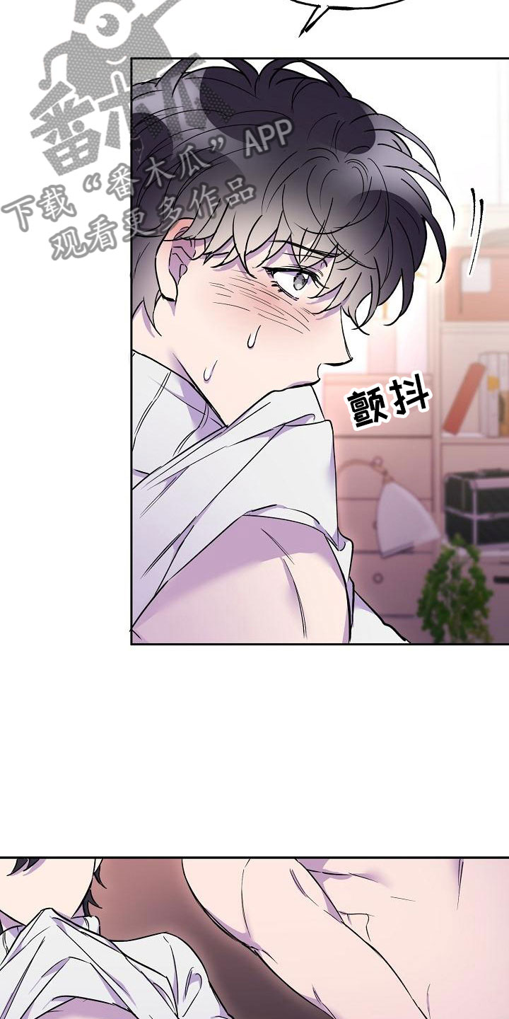 第17章：好胜心18