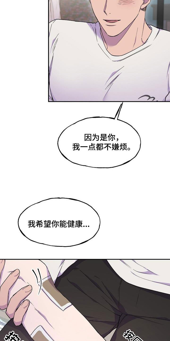 第39章：不确定6