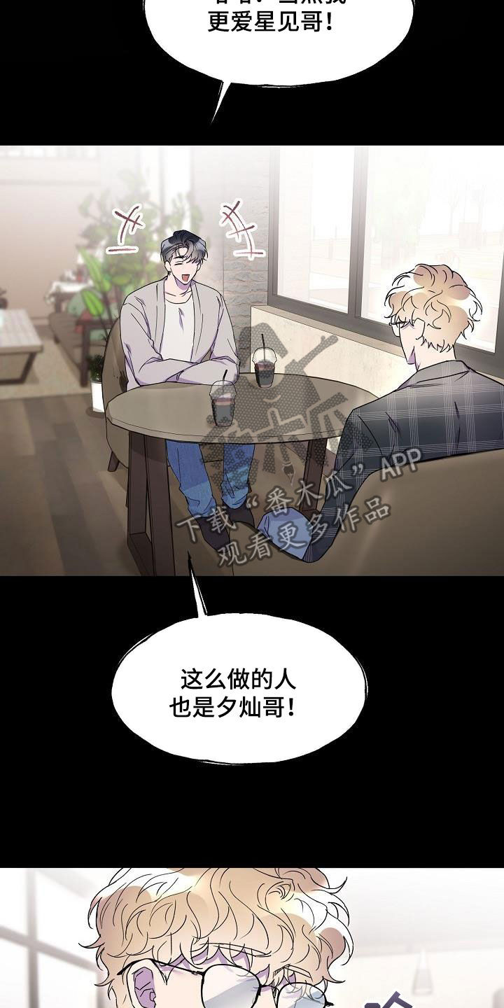 第40章：最好的时机21