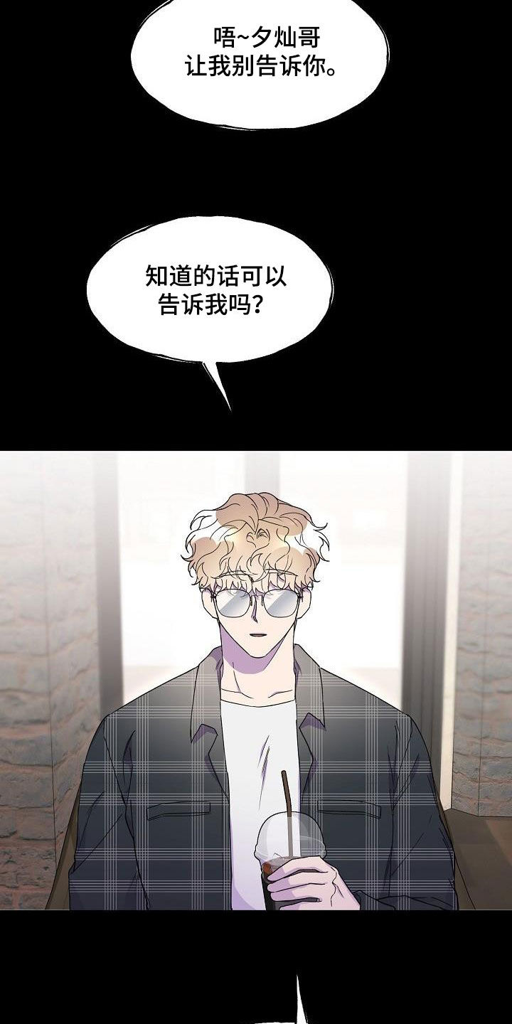第40章：最好的时机13