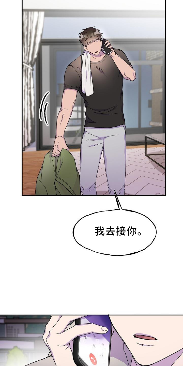 第34章：去我家16