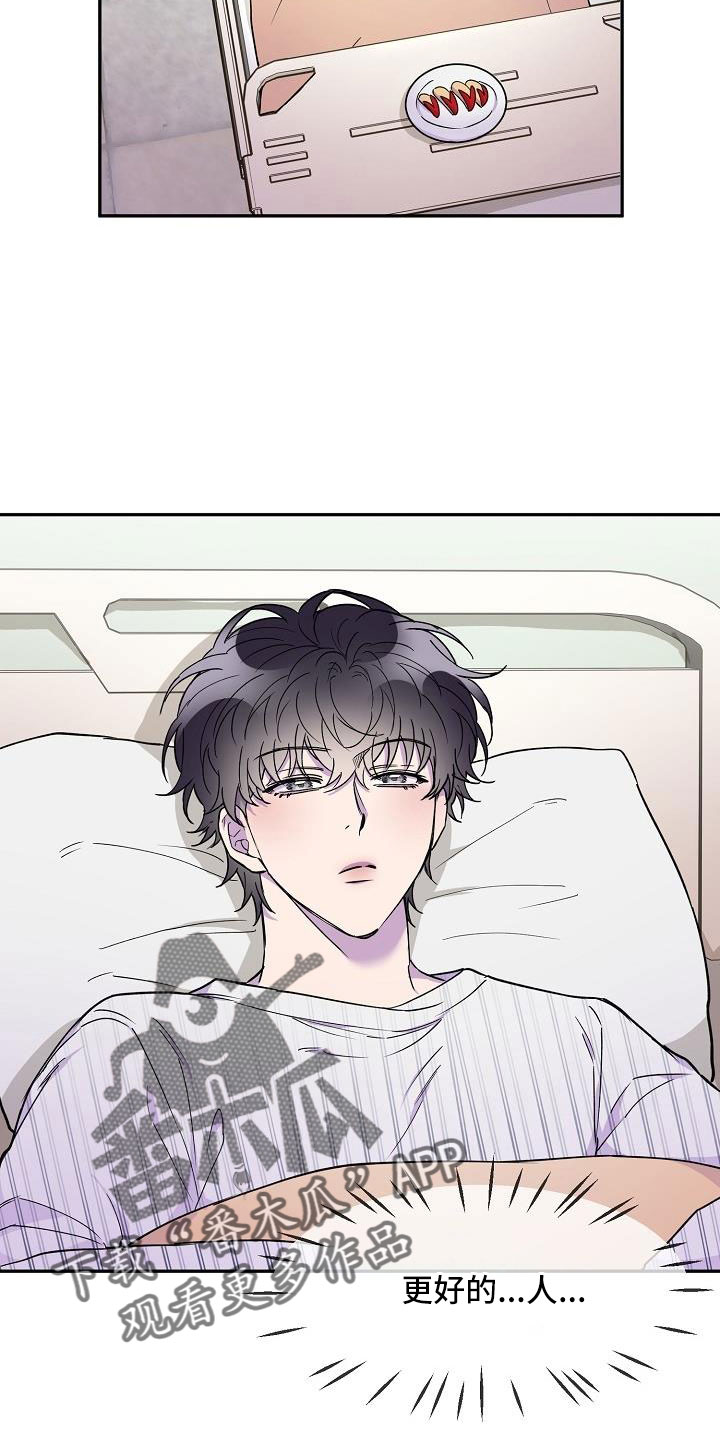 第21章：抓狂28