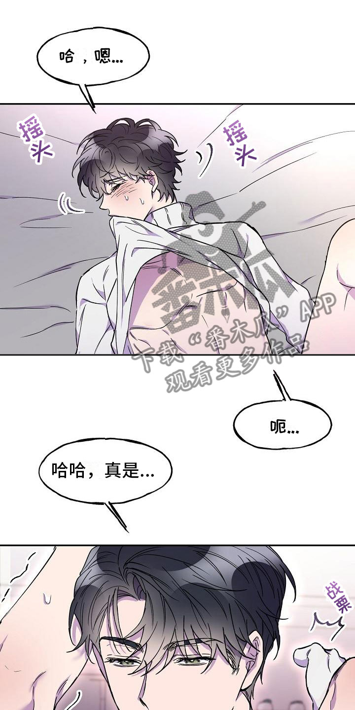 第17章：好胜心25