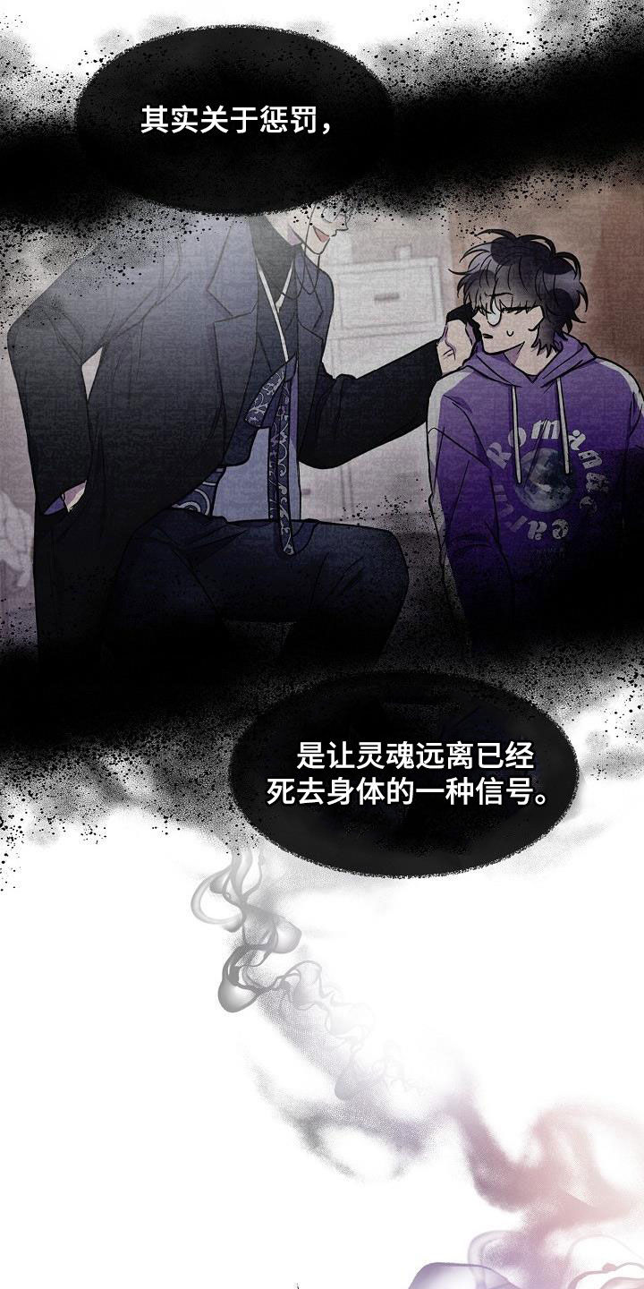 第42章：主动13
