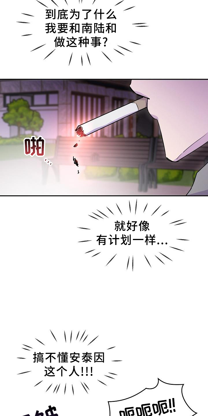 第34章：去我家2