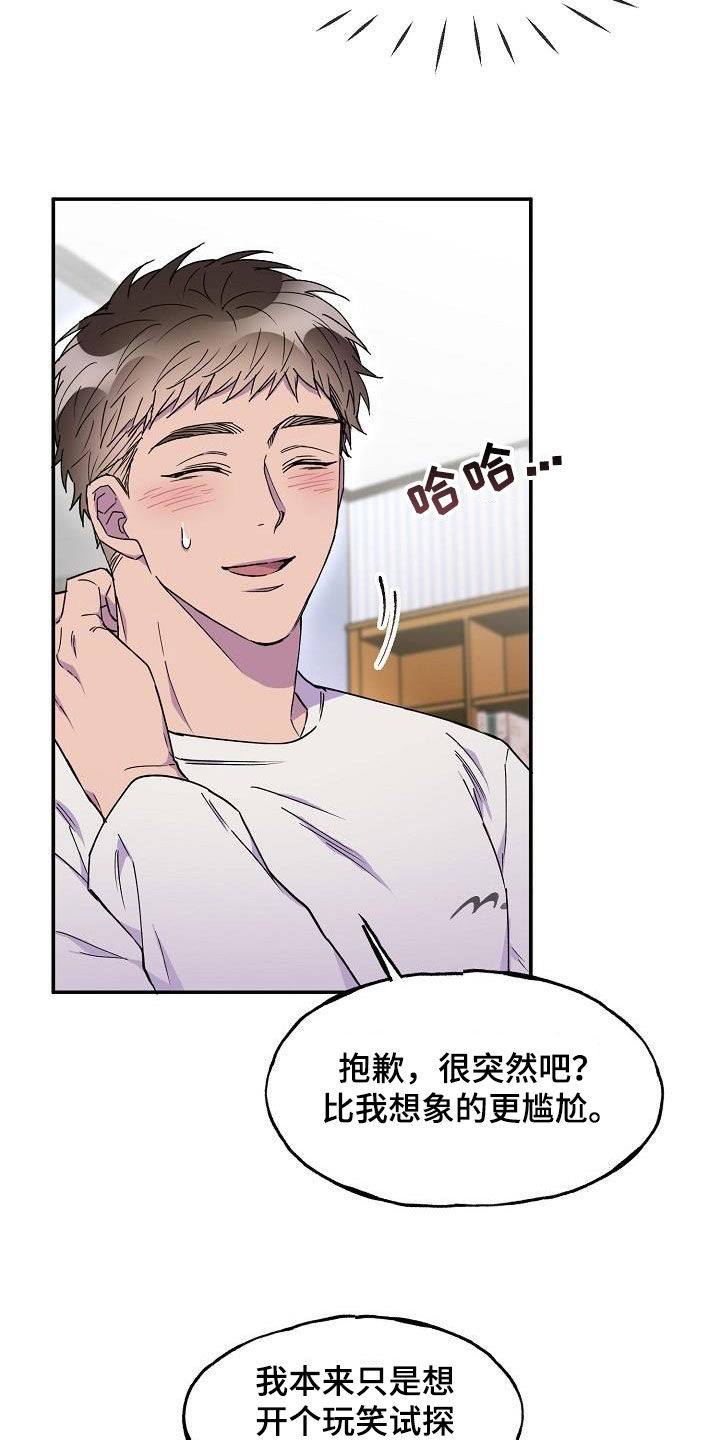 第39章：不确定10