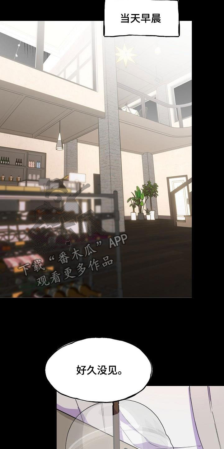 第40章：最好的时机7