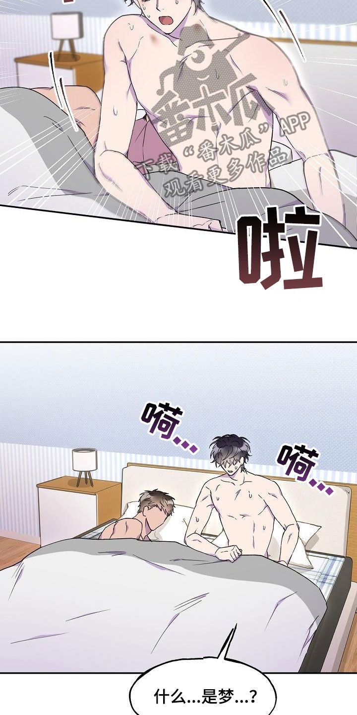 第31章：不能这么活着12