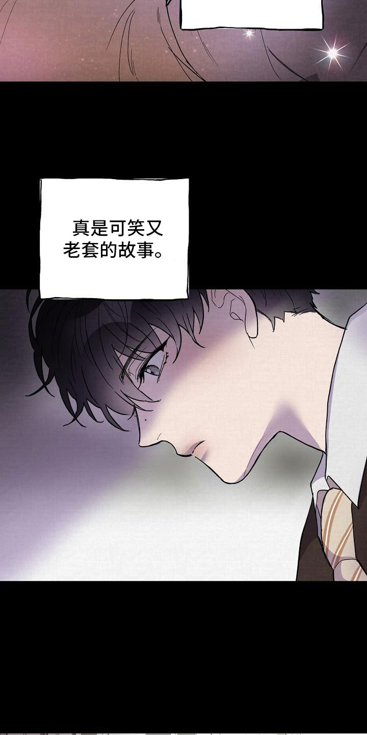 第3章：阴间使者14