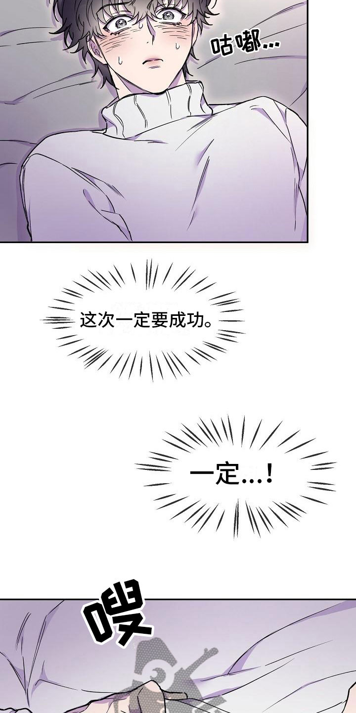 第17章：好胜心14