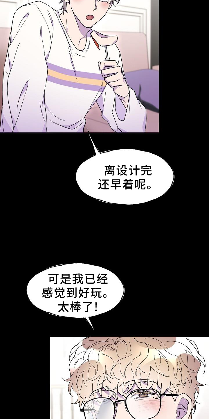 第34章：去我家6