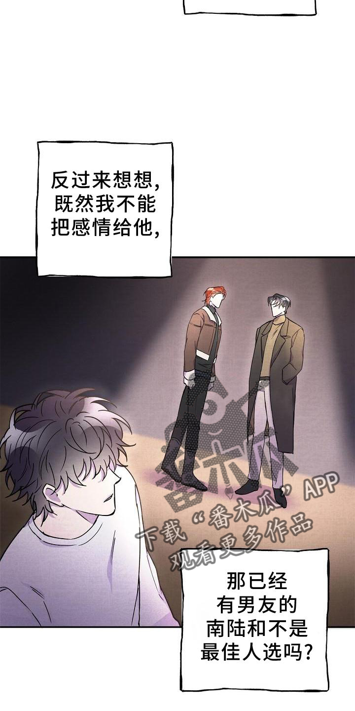 第19章：拒绝26