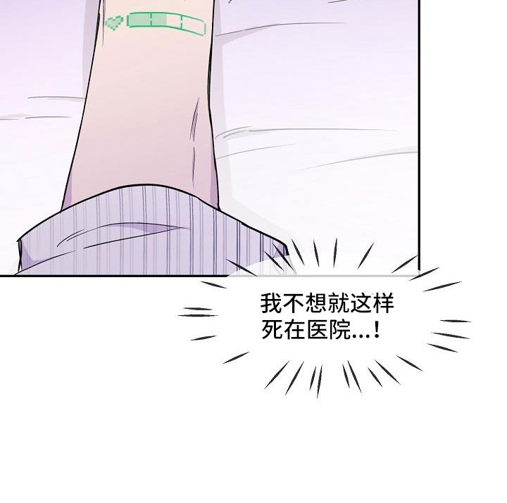 第23章：怪不好意思的15