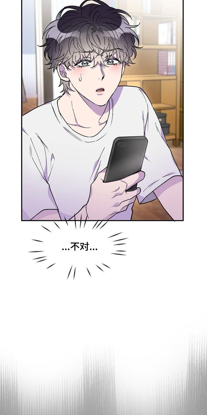 第45章：酗酒4