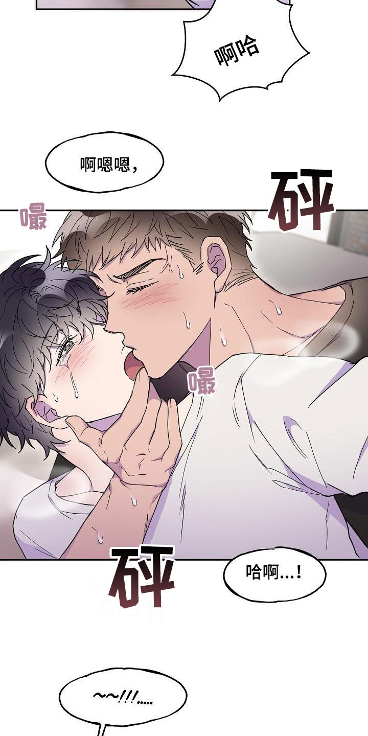 第30章：我不叫那个10