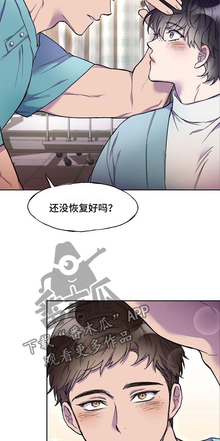 第7章：醉得不轻4