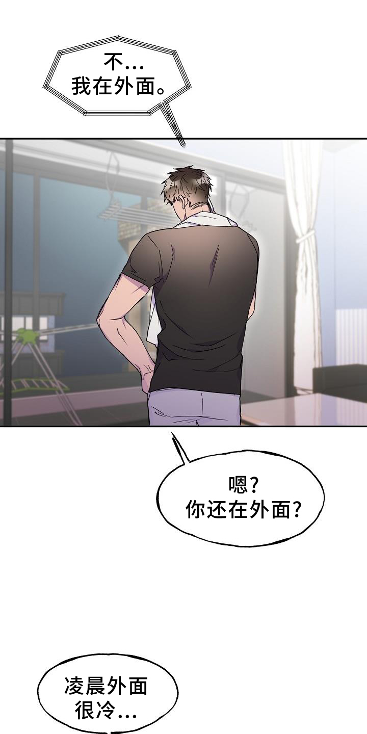 第34章：去我家14