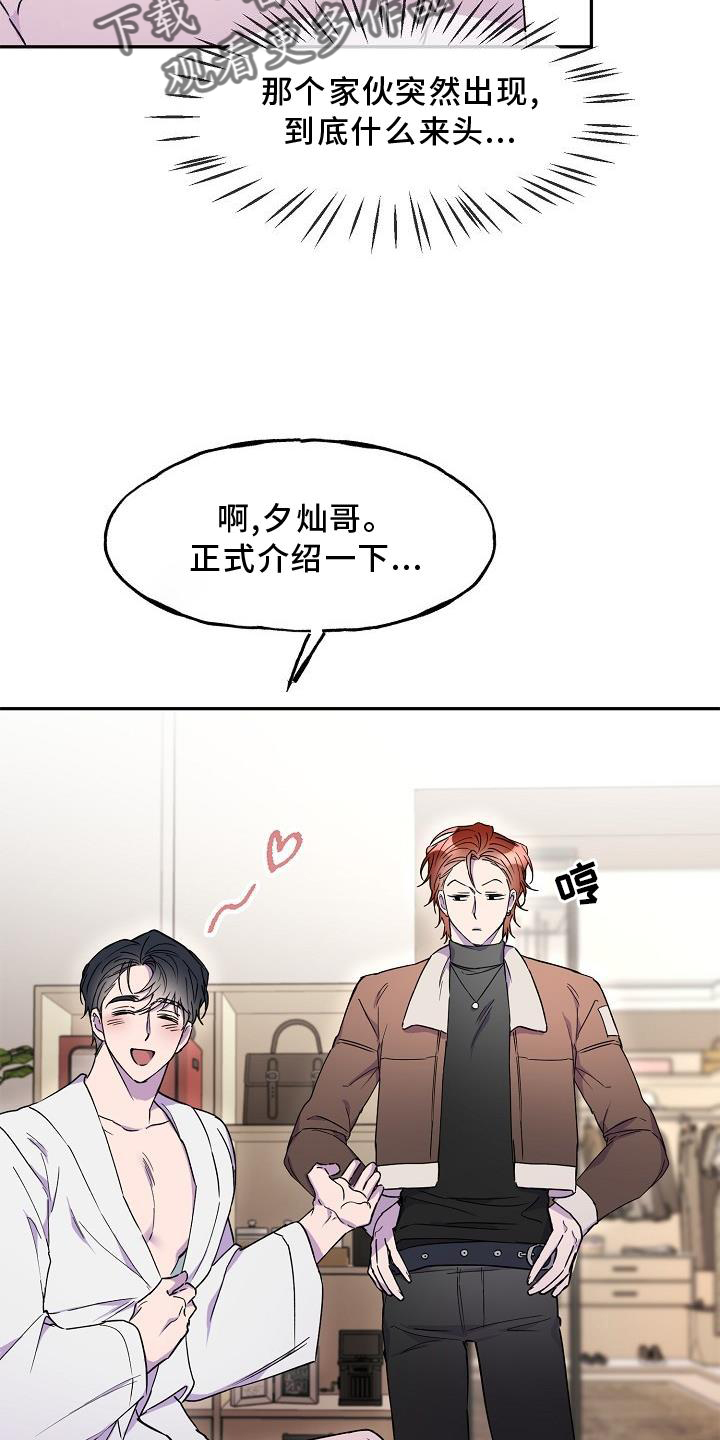 第19章：拒绝6