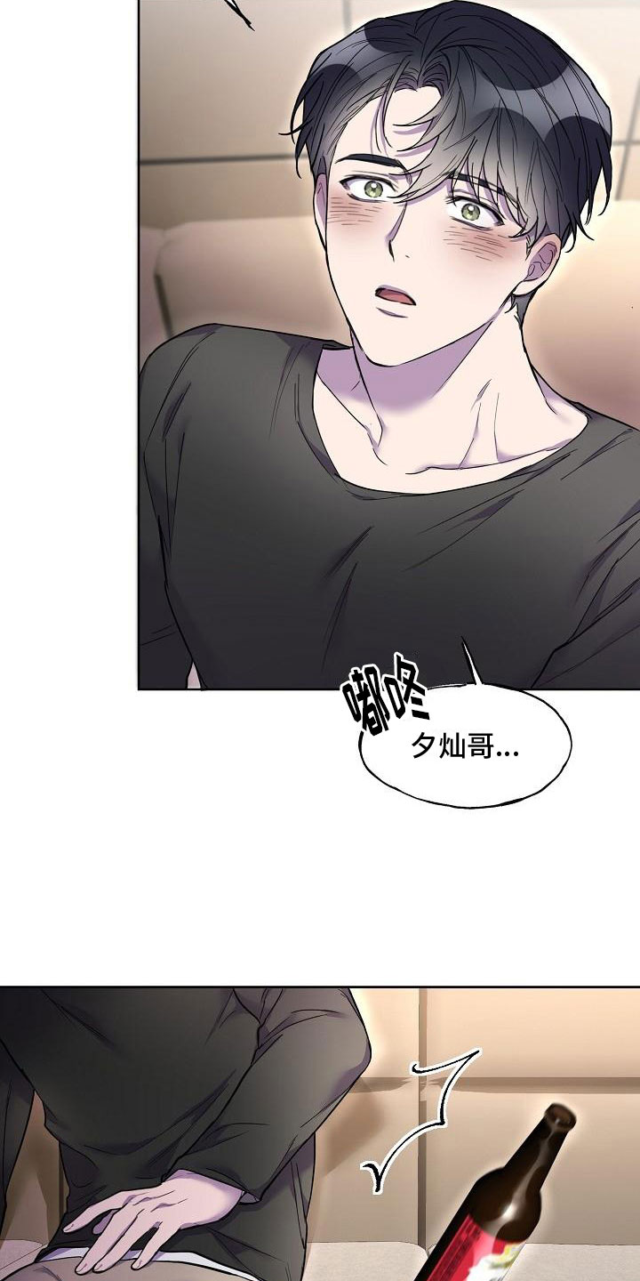 第9章：不要脸19