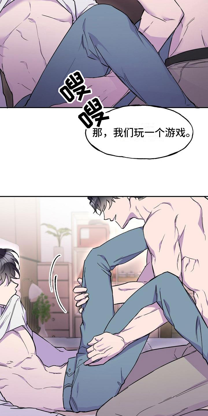 第17章：好胜心19
