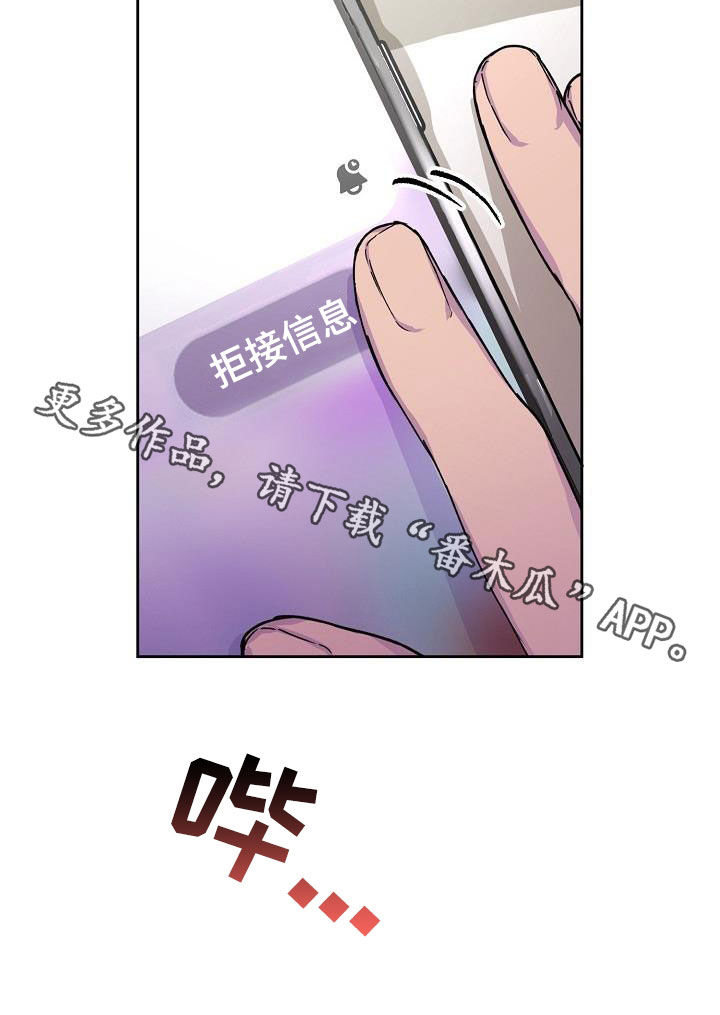 第36章：擅作主张27
