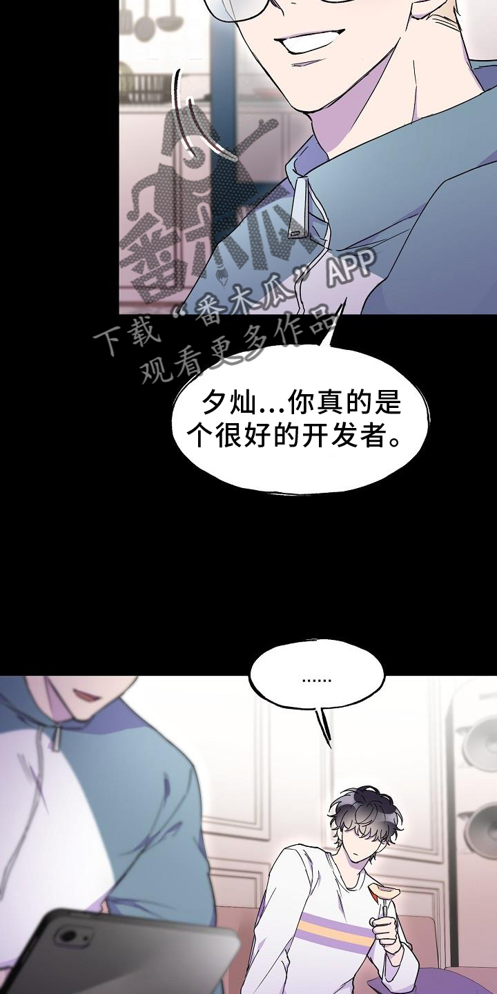 第34章：去我家7