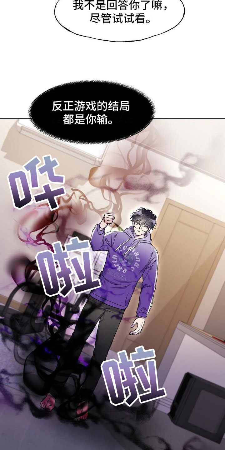 第13章：使者再临16