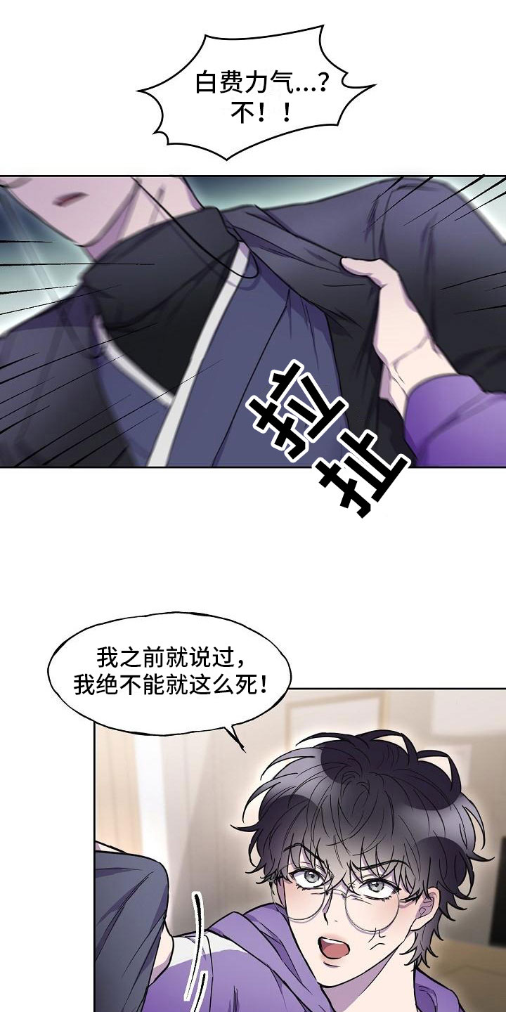 第13章：使者再临14