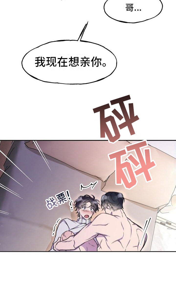第18章：第三者6