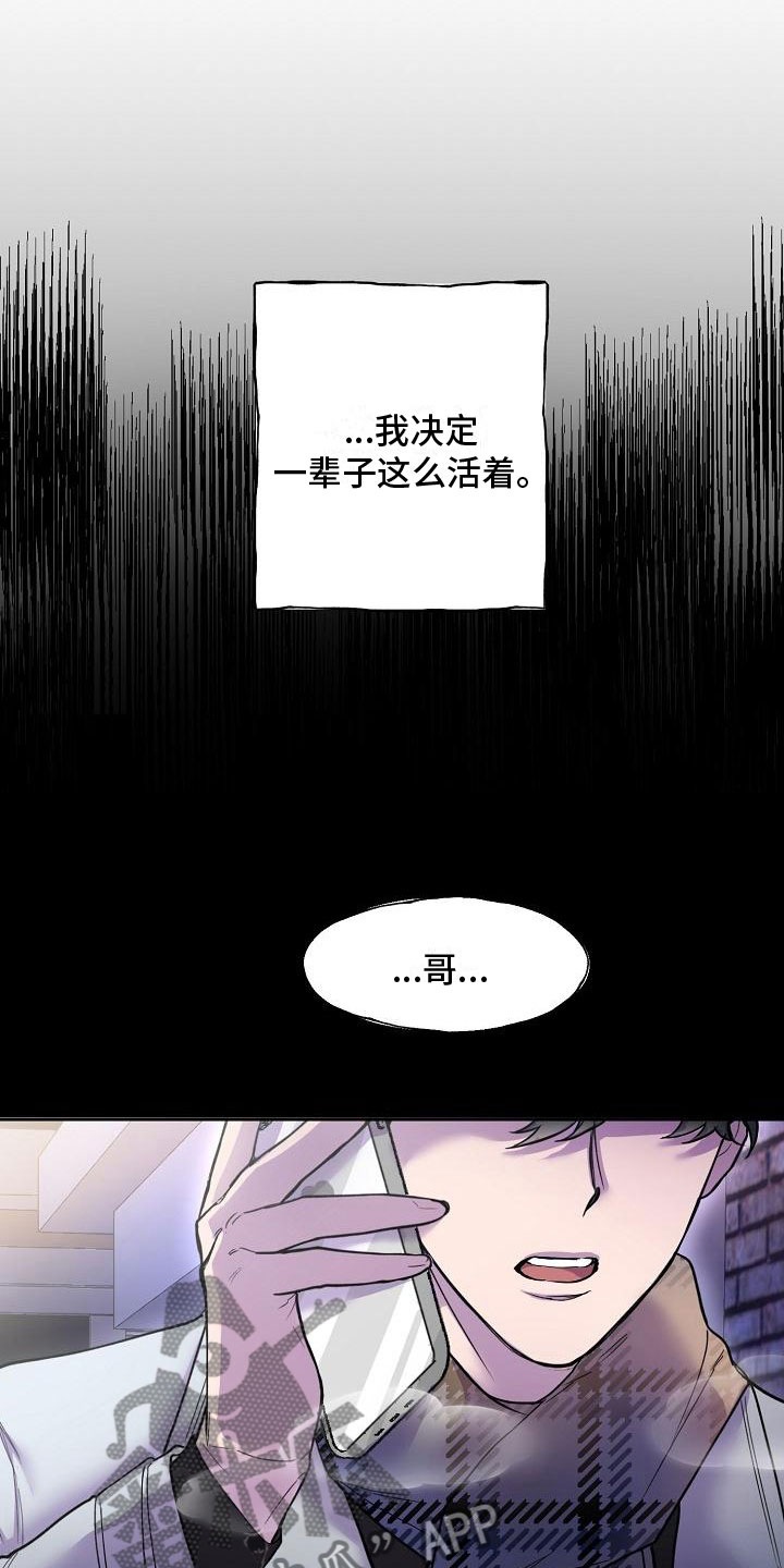 第7章：醉得不轻25