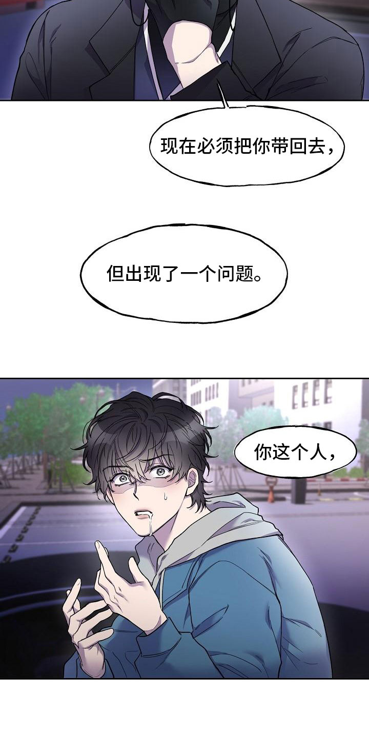 第3章：阴间使者11