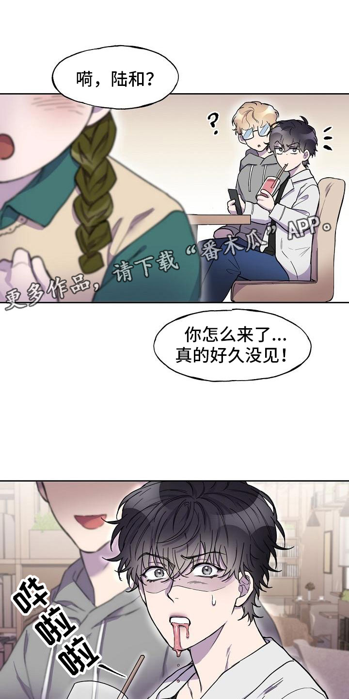 第5章：致命缺点0