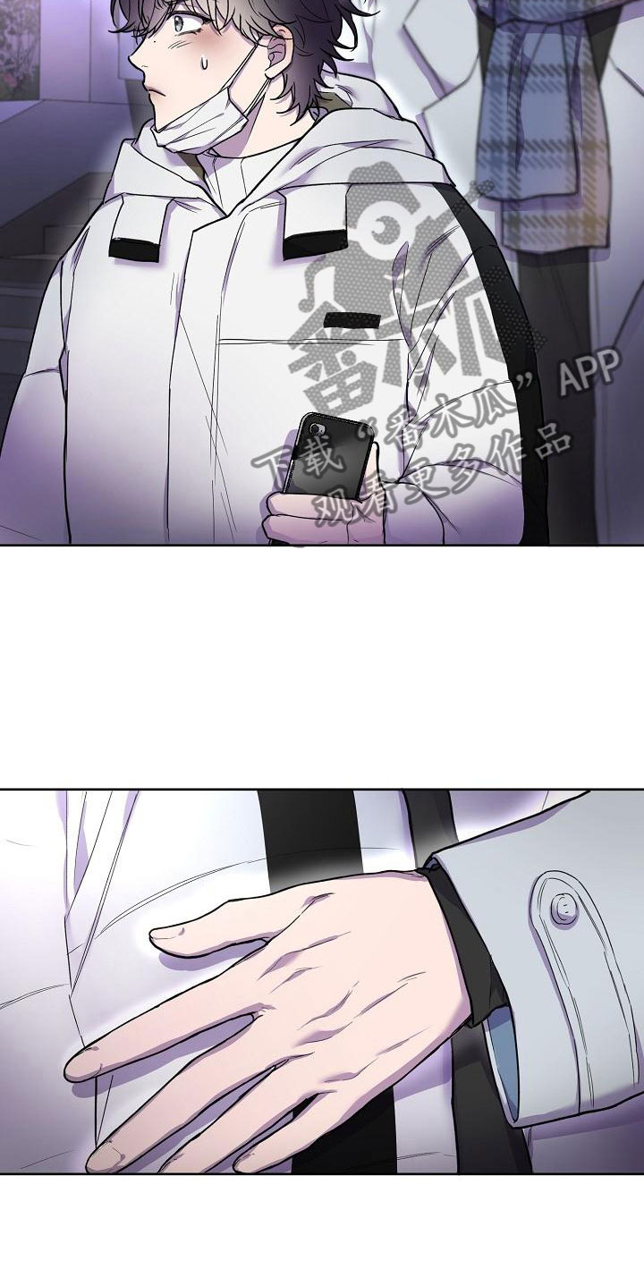 第8章：去他家10