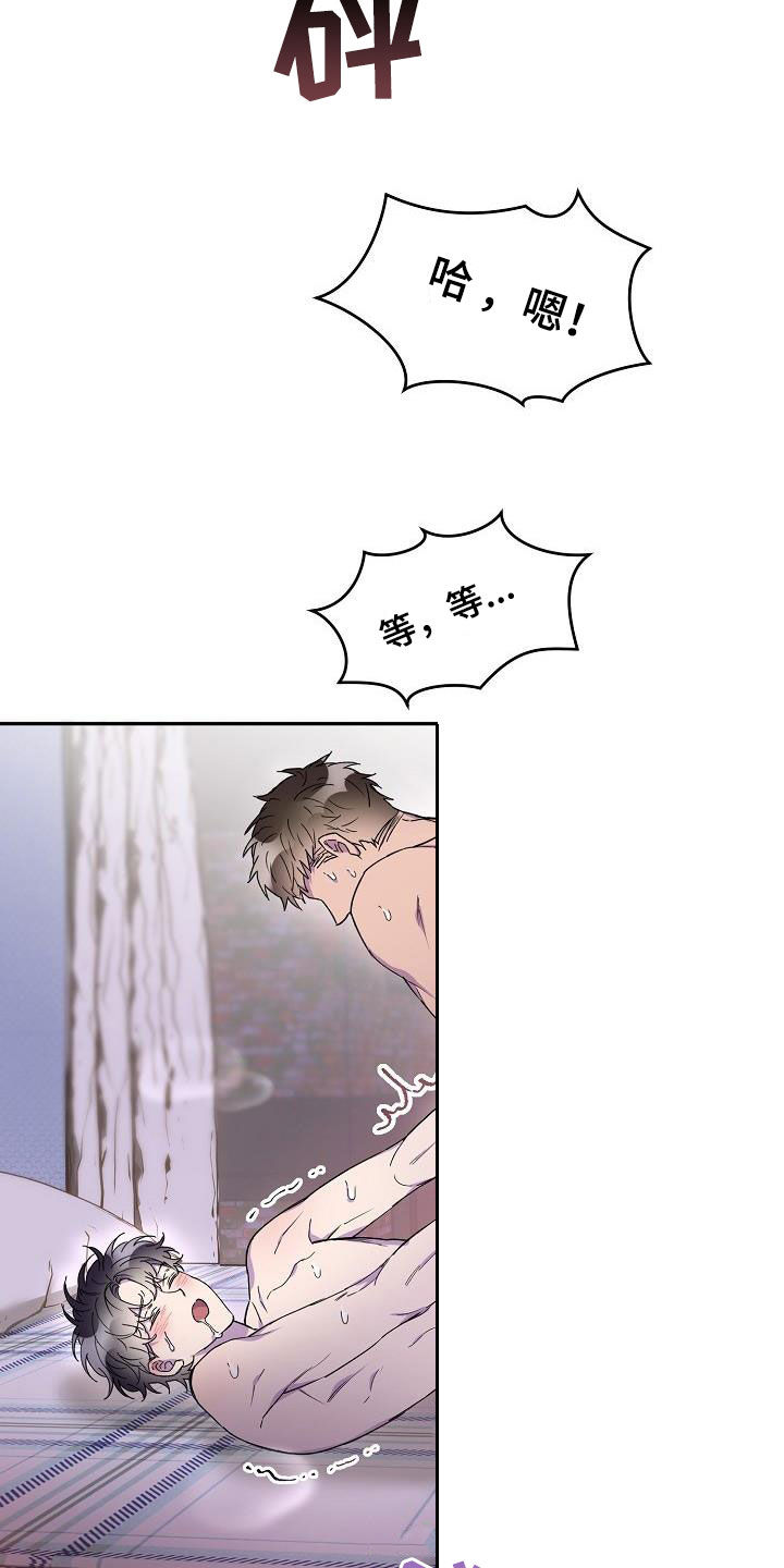 第39章：不确定16
