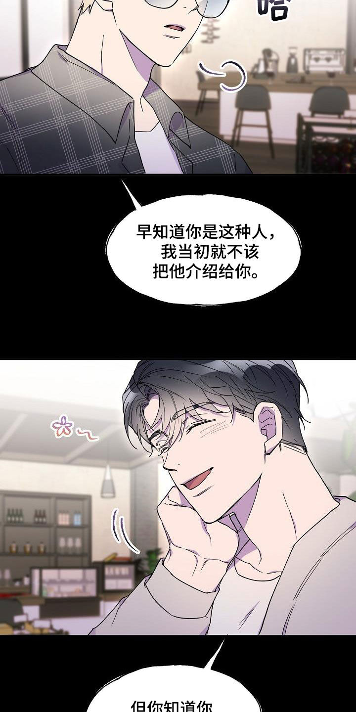 第40章：最好的时机22