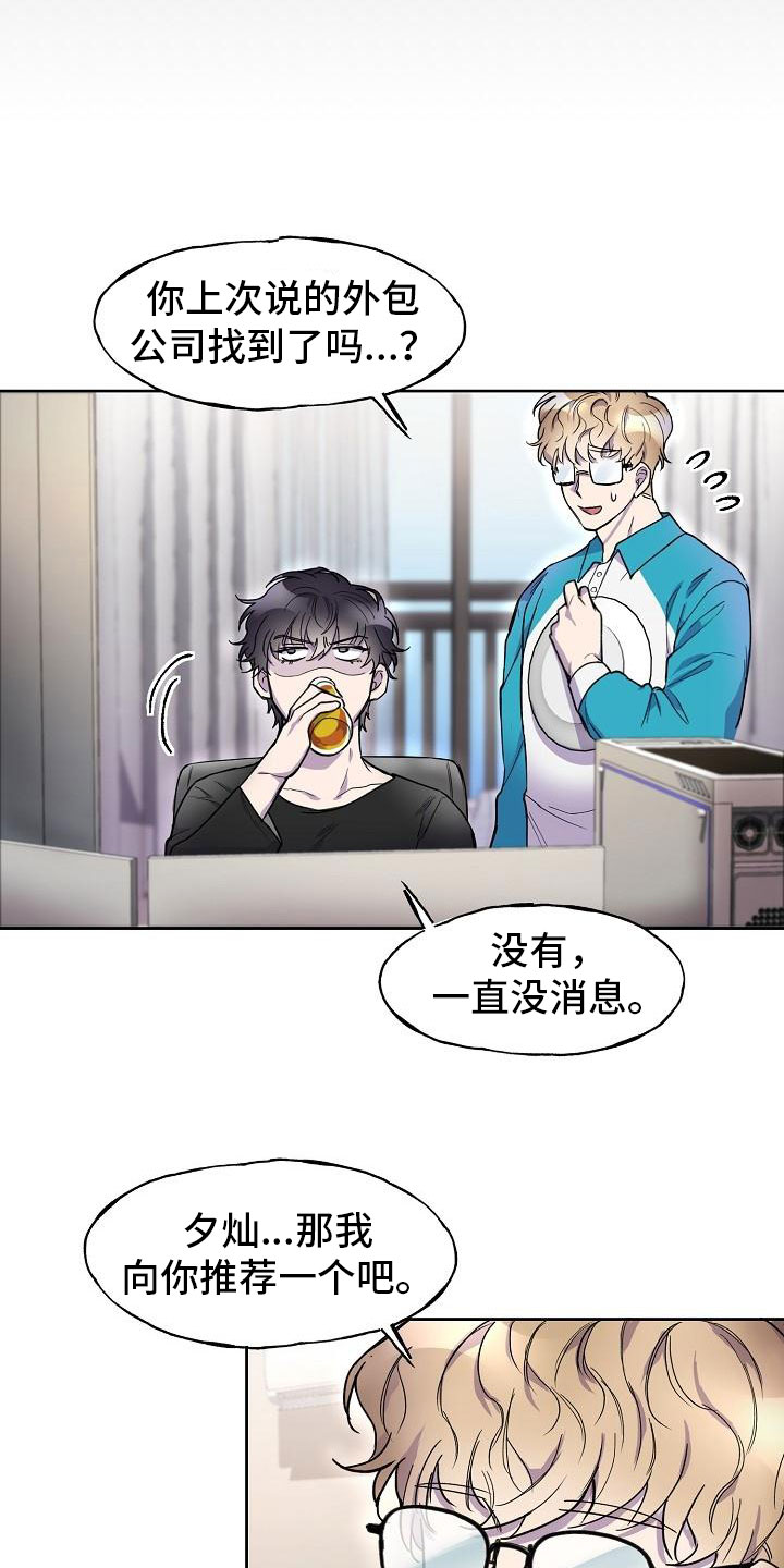 第4章：学习小组19
