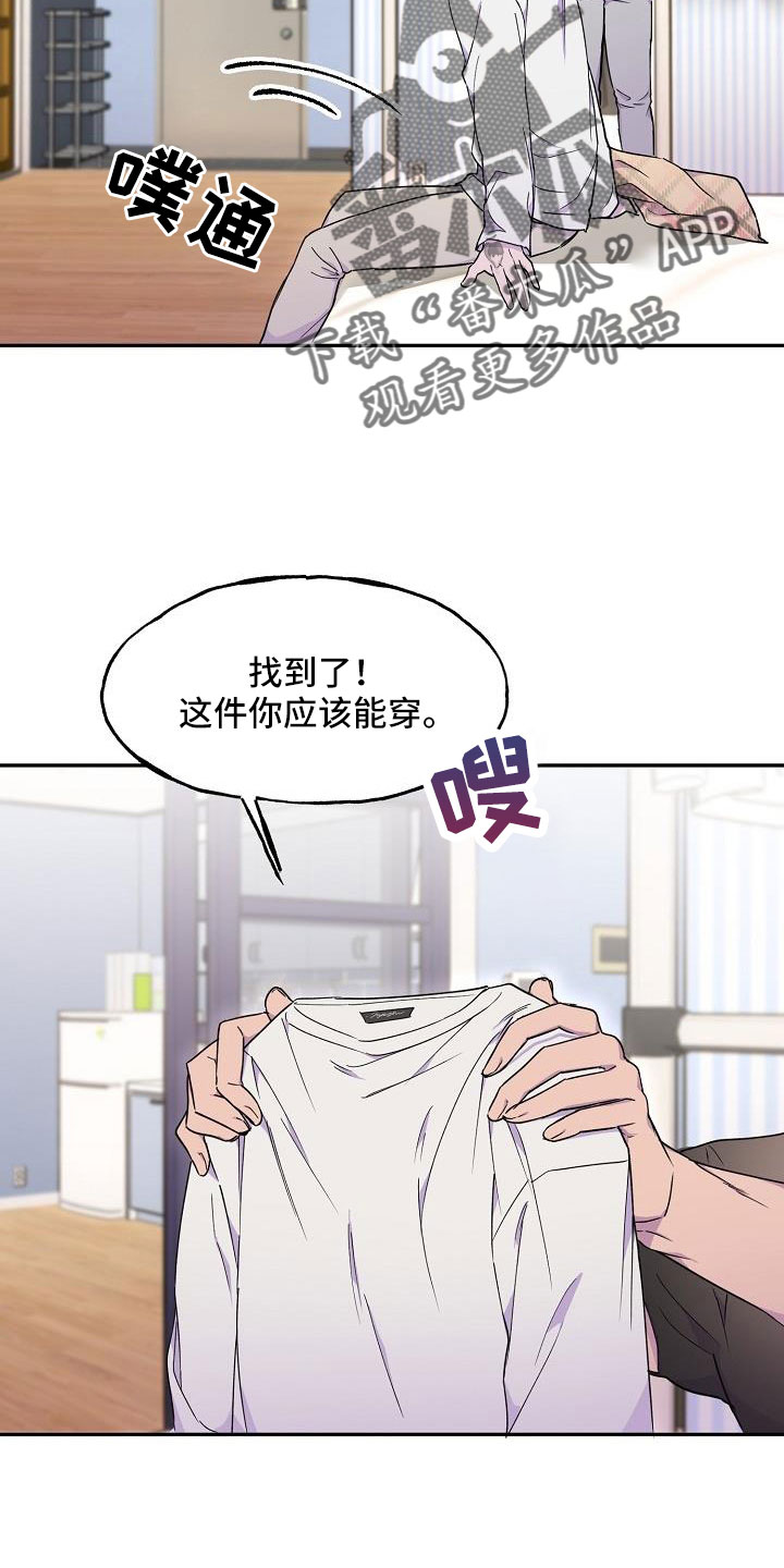 第28章：必须降下来14