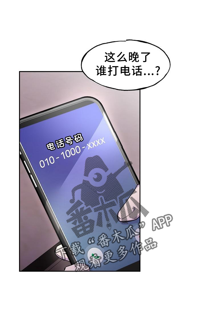 第34章：去我家11