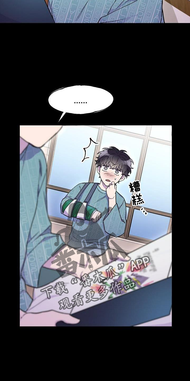 第20章：梦境19