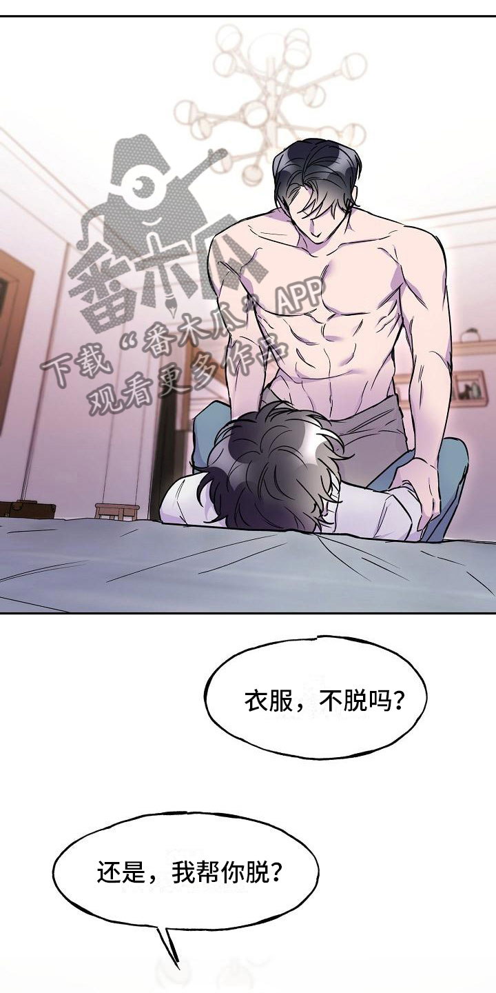 第17章：好胜心12