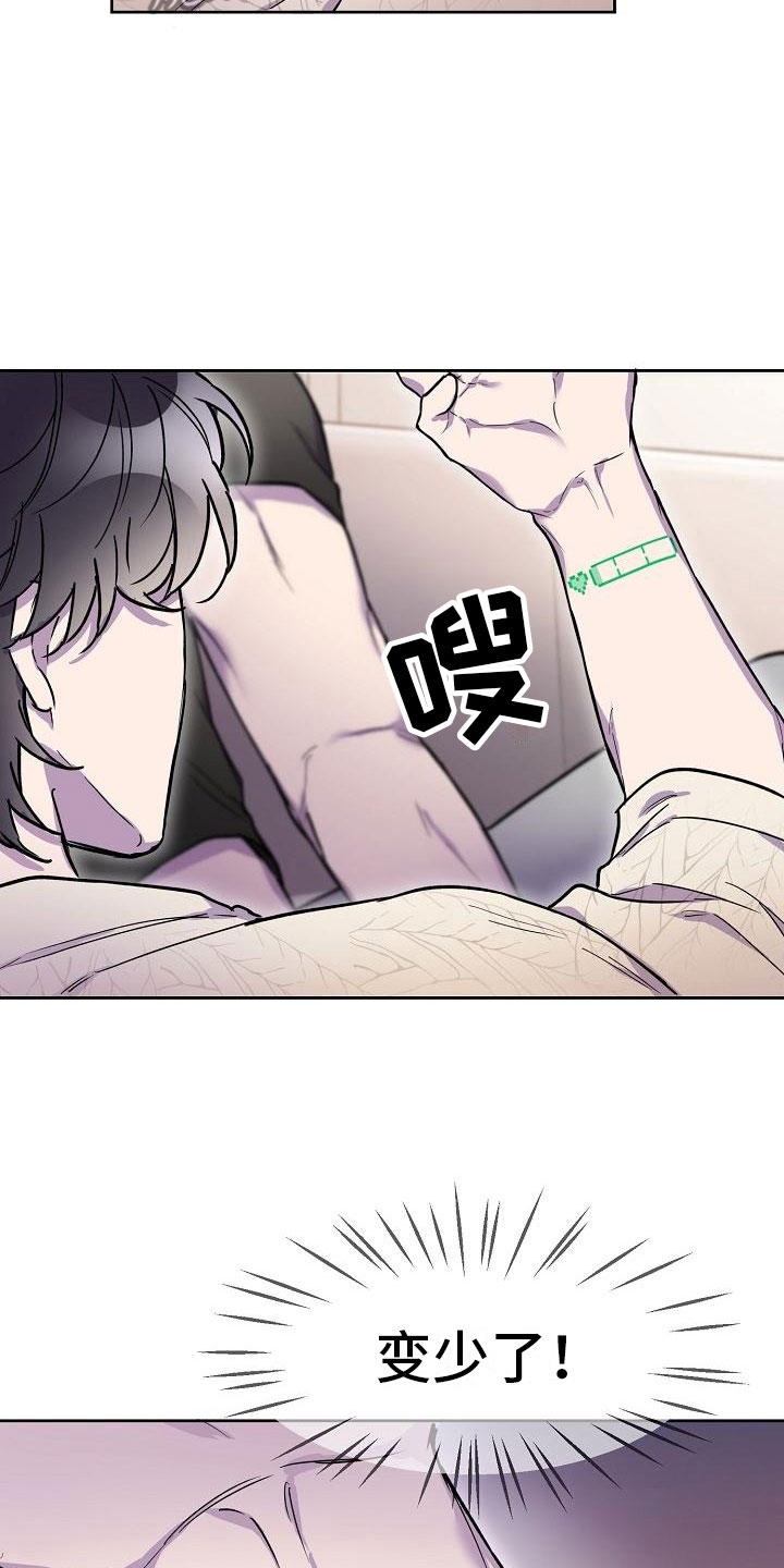 第12章：寻找出路17