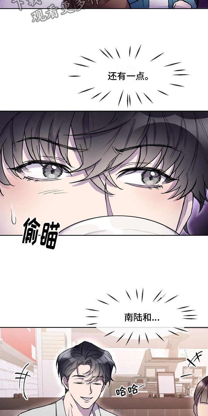 第6章：惩罚3