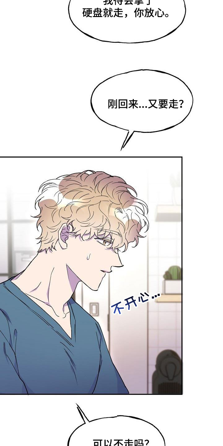 第46章：追问16