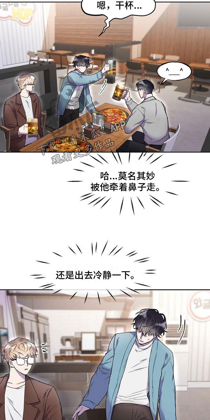 第6章：惩罚14