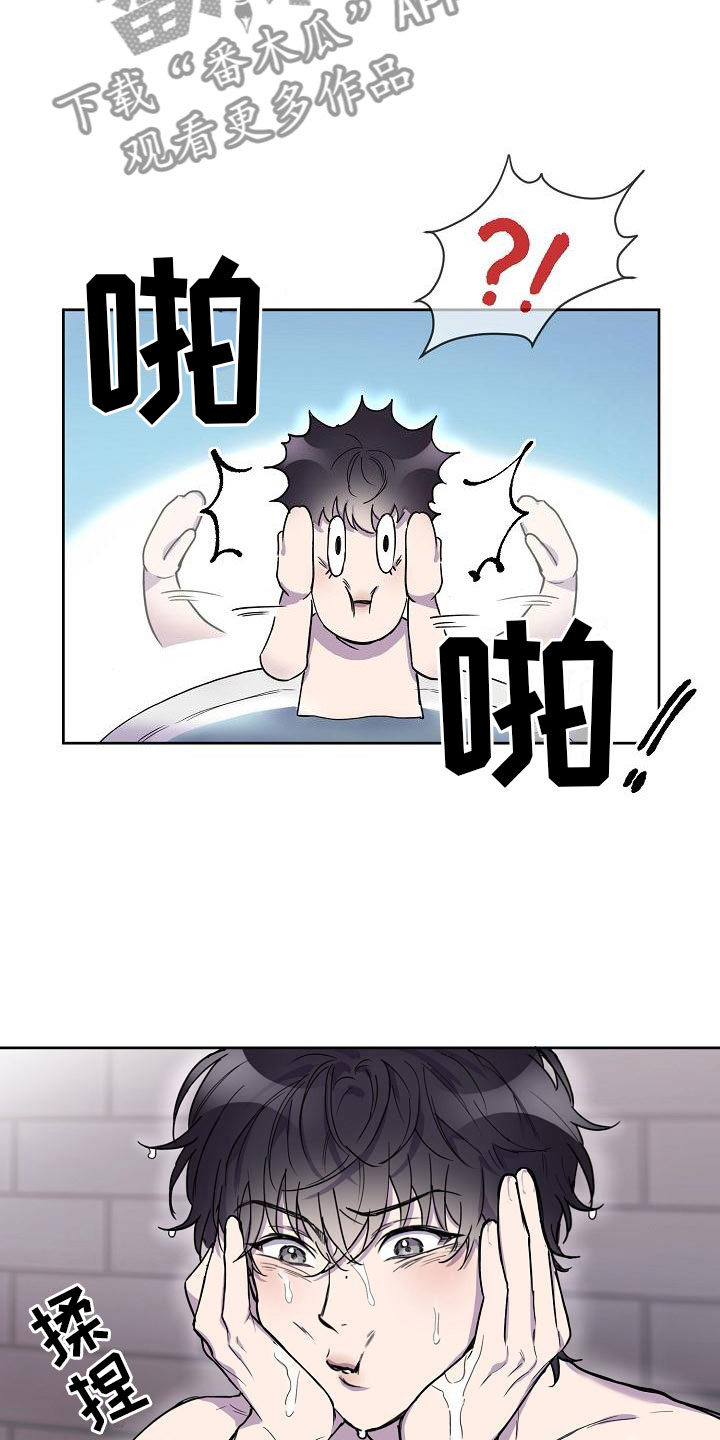 第5章：致命缺点18