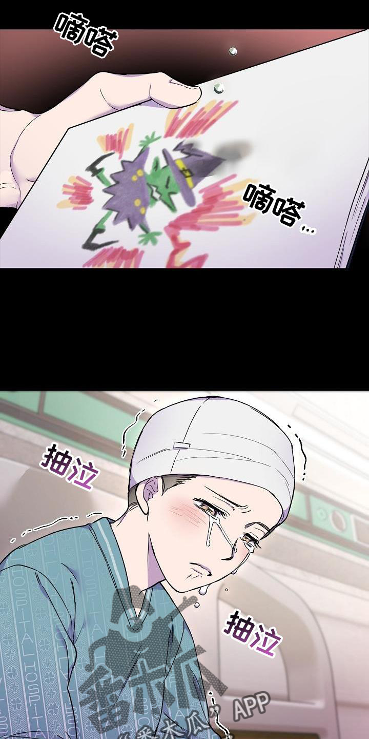 第20章：梦境20