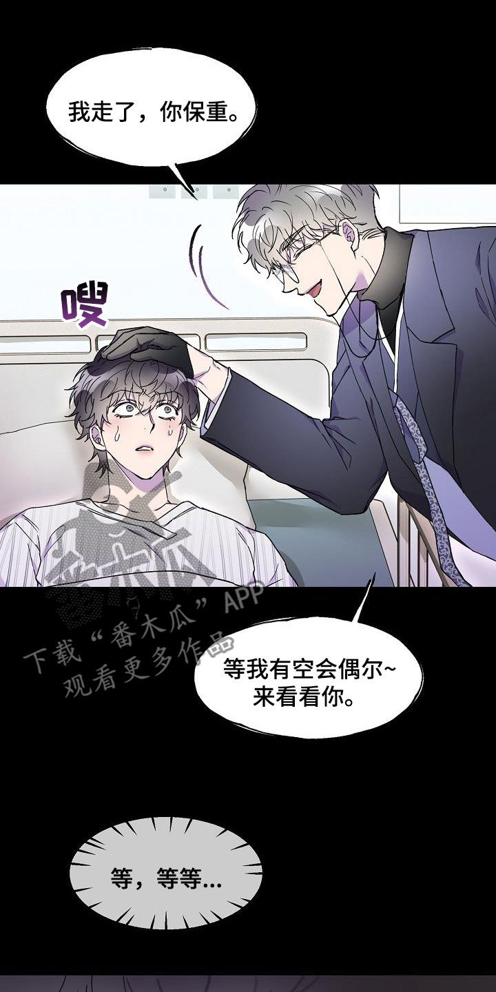 第31章：不能这么活着9